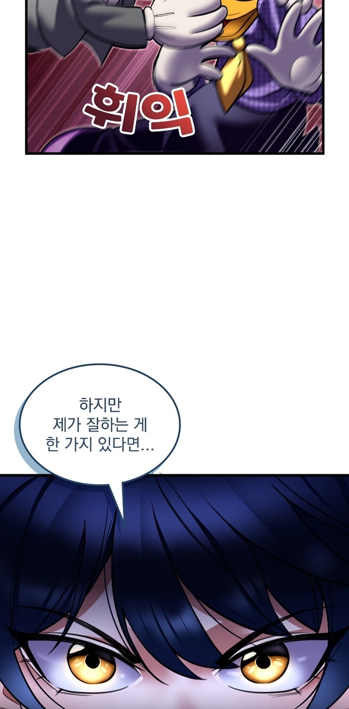 56 페이지
