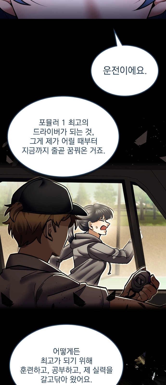 57 페이지