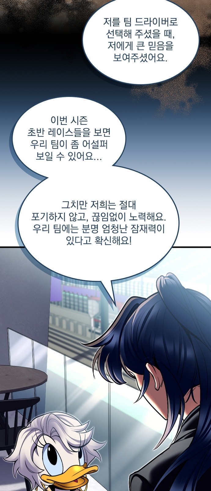 61 페이지