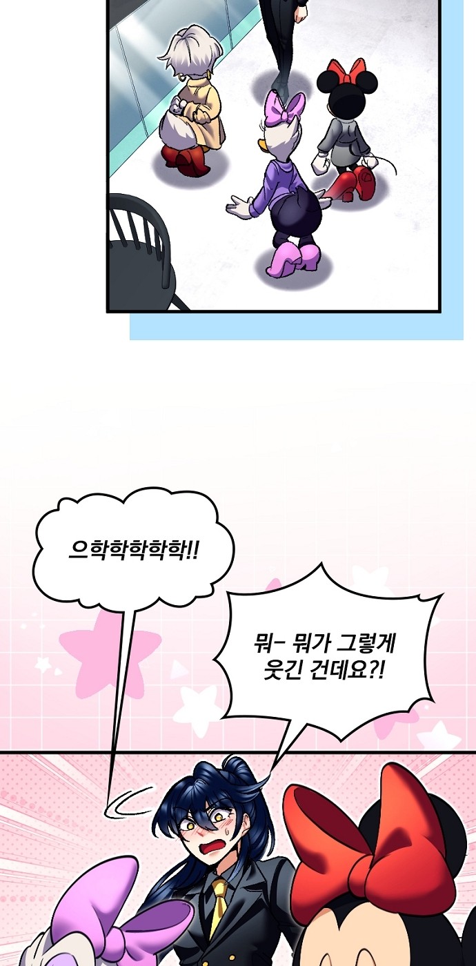 66 페이지