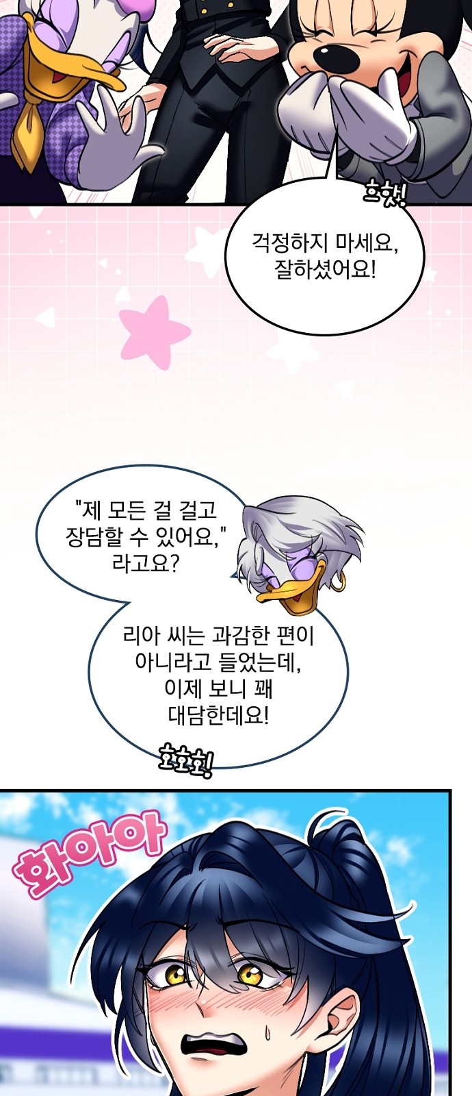 67 페이지