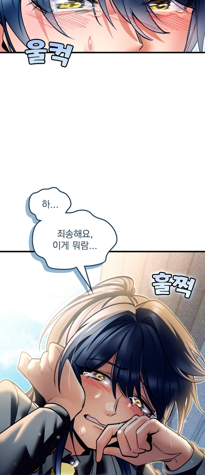 71 페이지