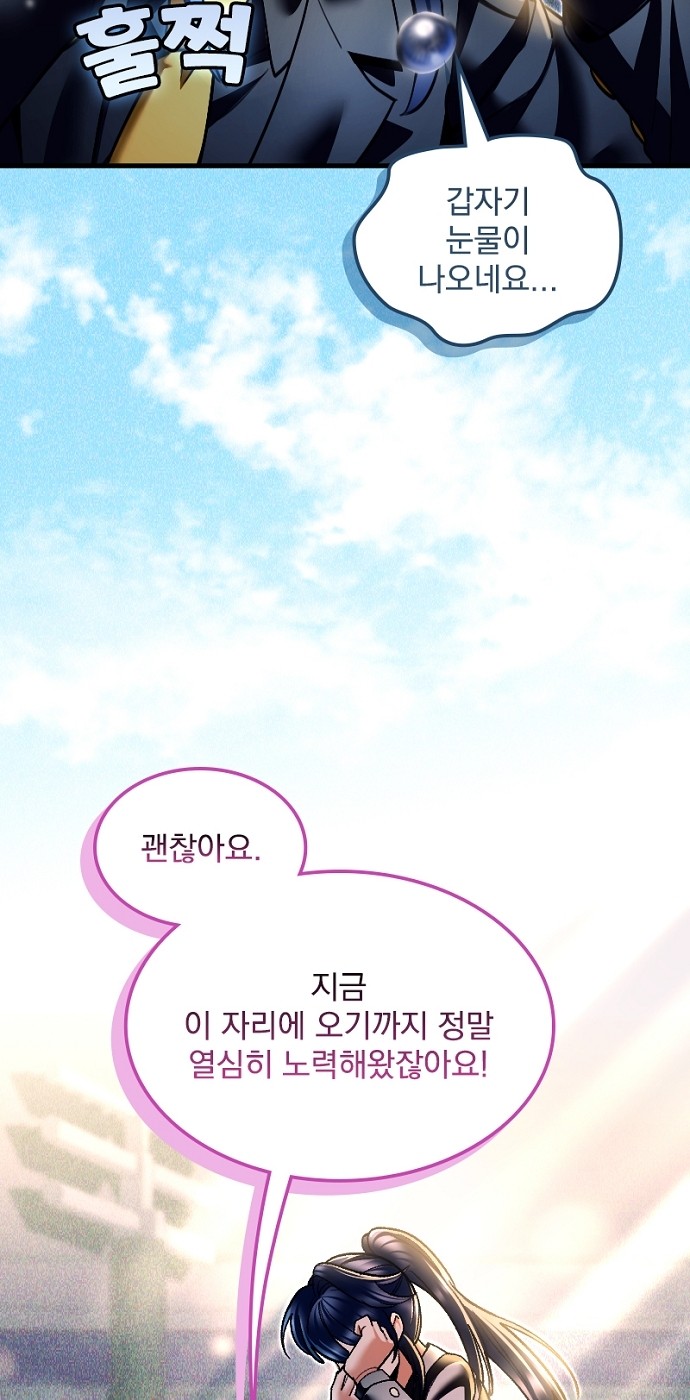 72 페이지