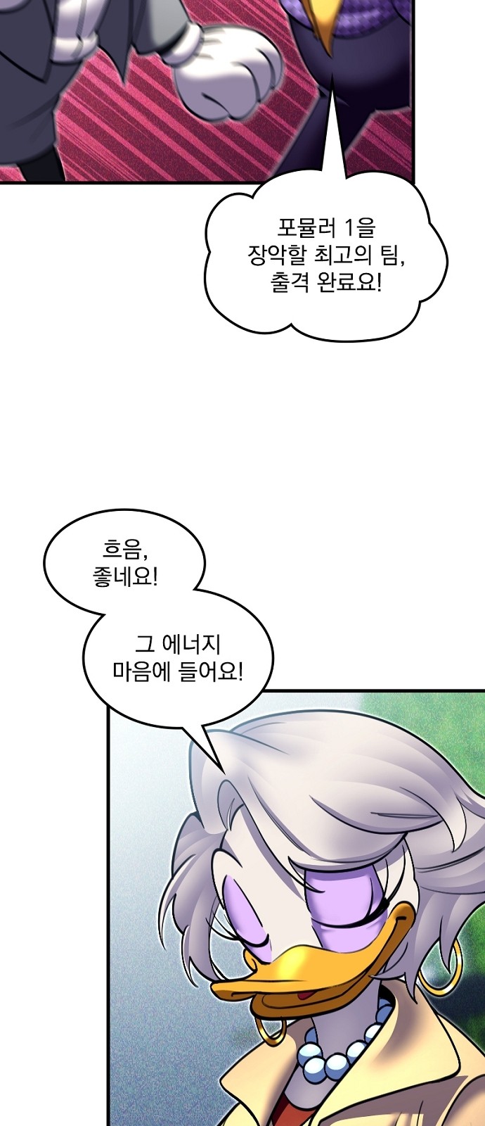 77 페이지
