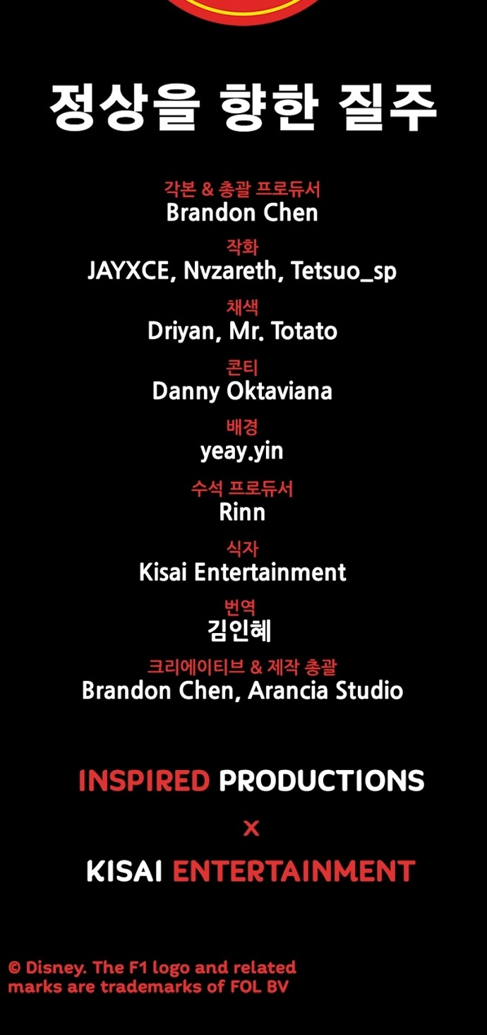 81 페이지