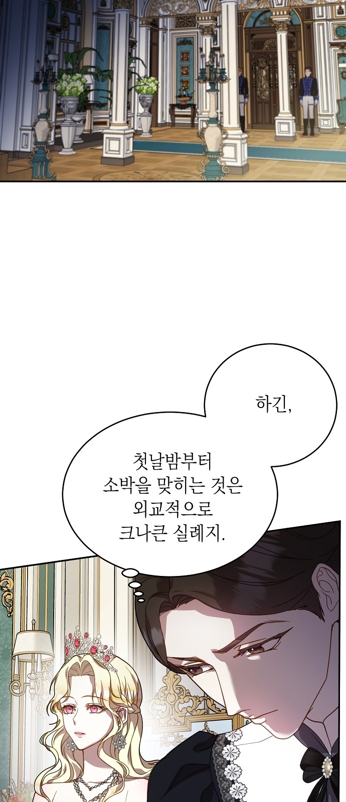 30 페이지