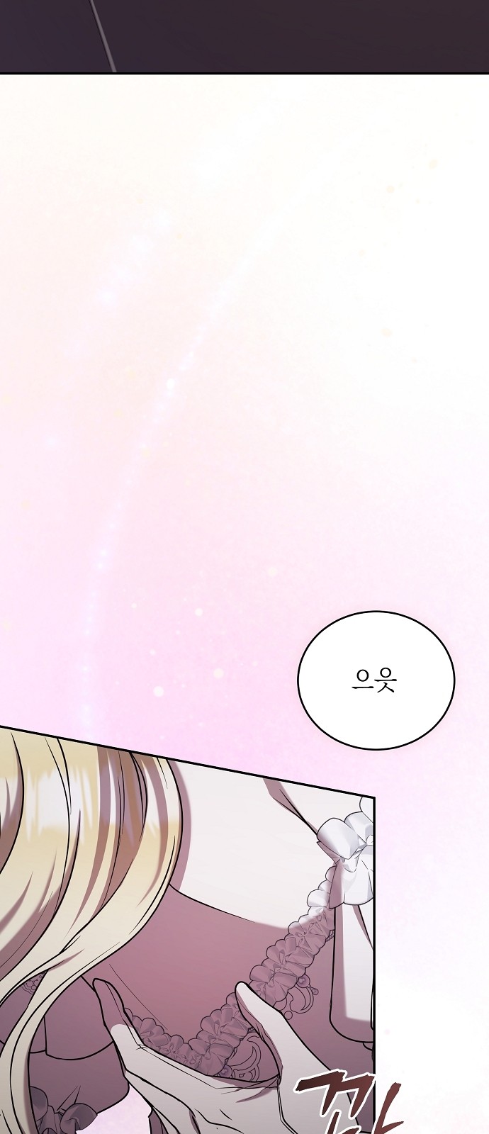 96 페이지