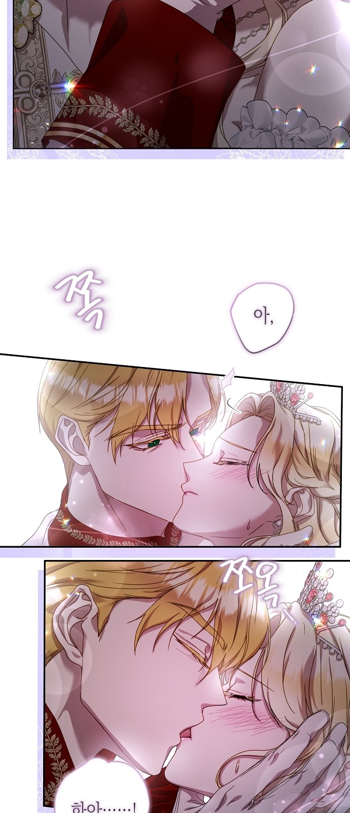 66 페이지