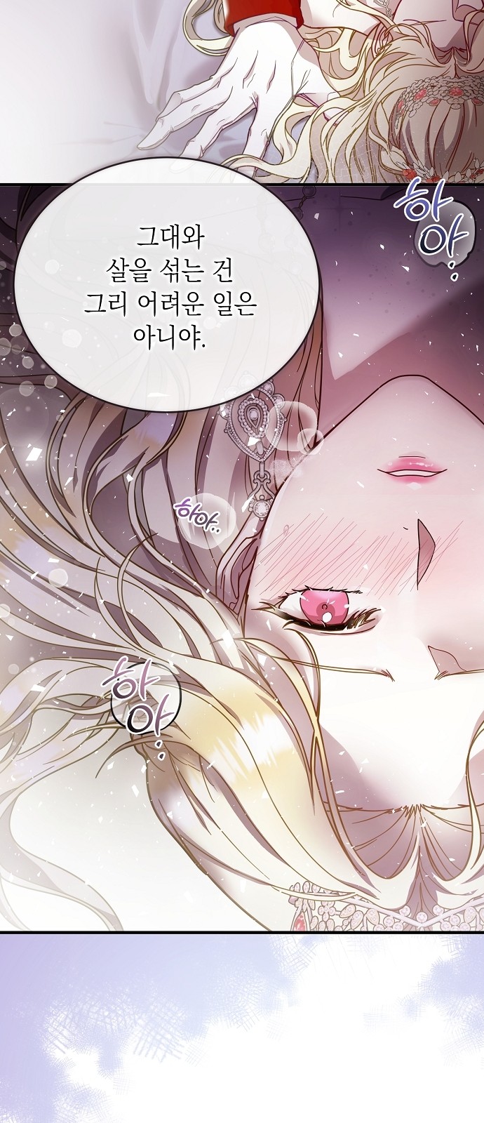 72 페이지