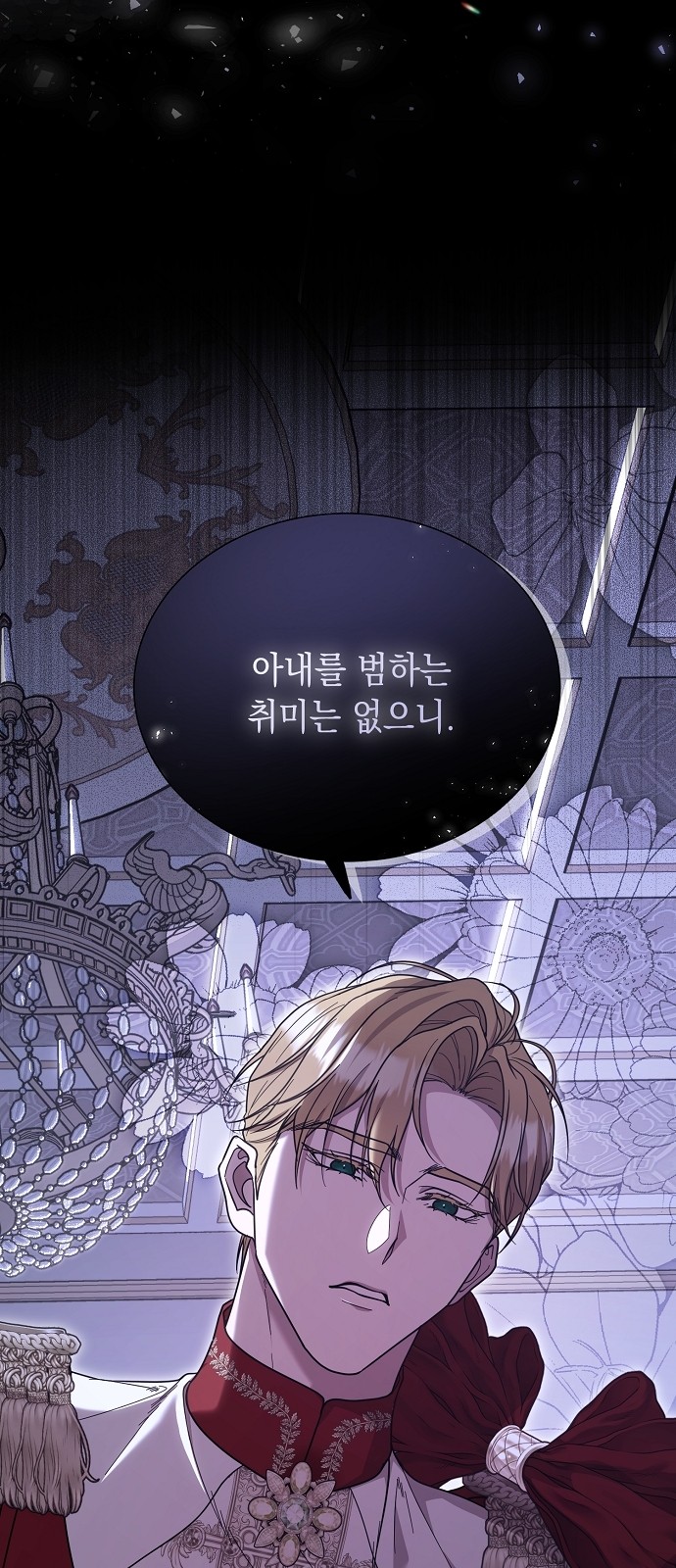 75 페이지