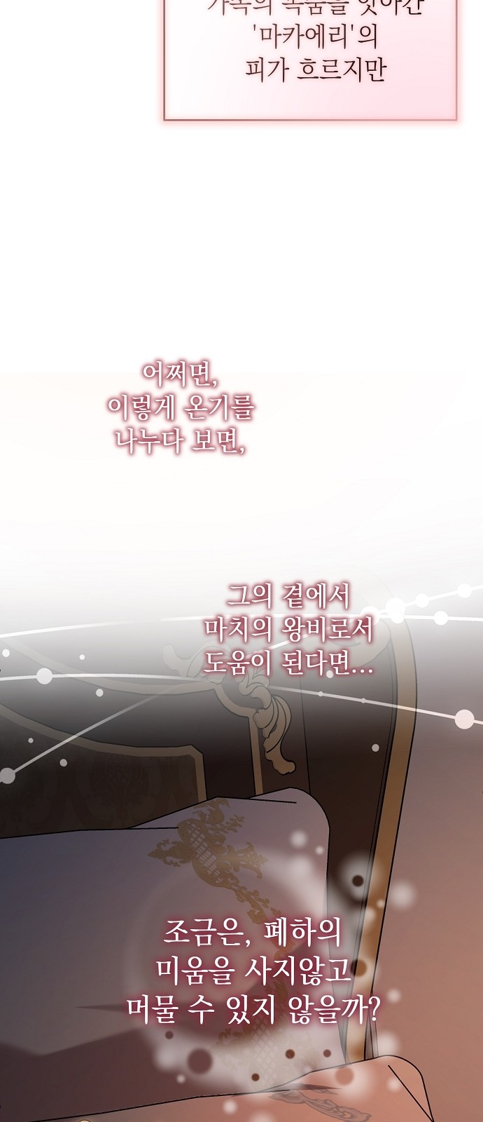 101 페이지