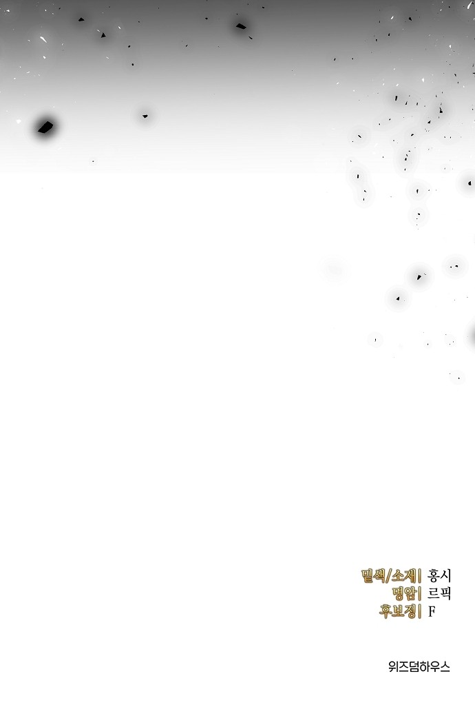 107 페이지