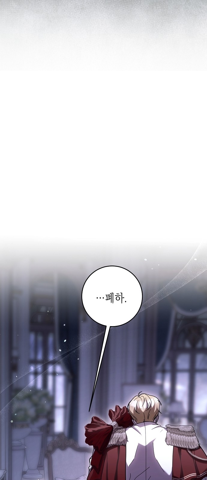 83 페이지