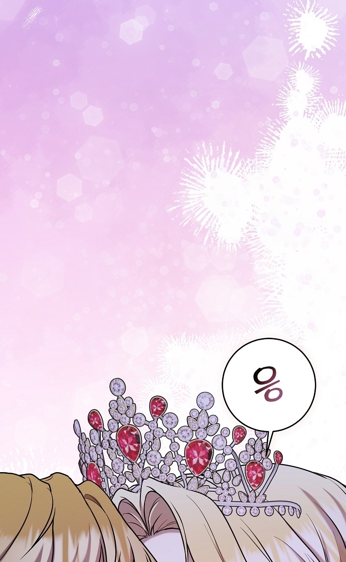 94 페이지
