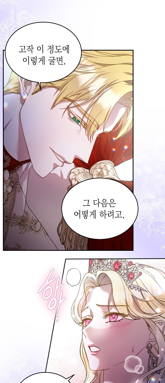 69 페이지