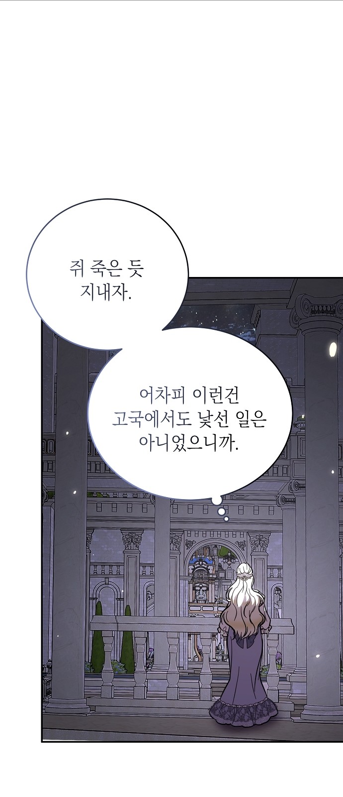 76 페이지