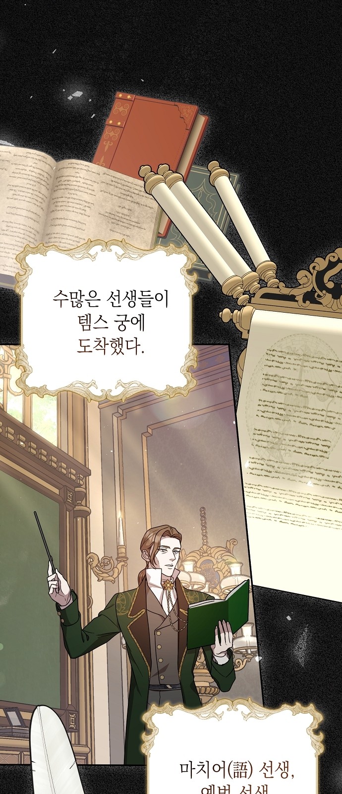 56 페이지