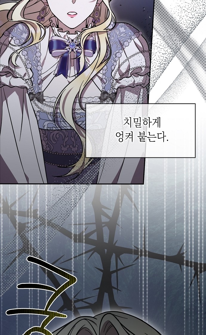 87 페이지
