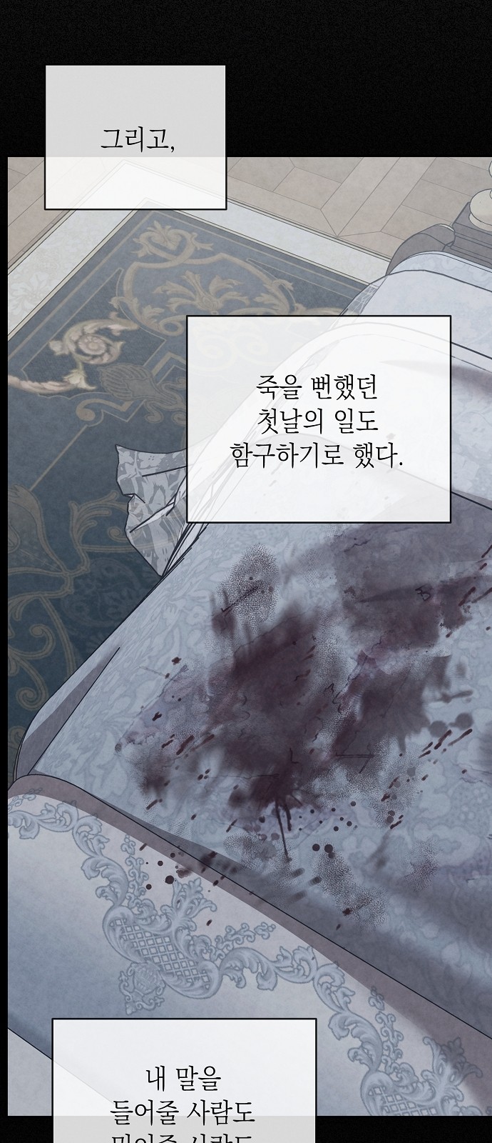 62 페이지