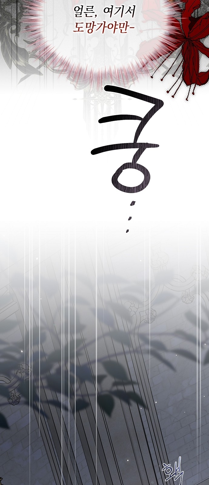 89 페이지
