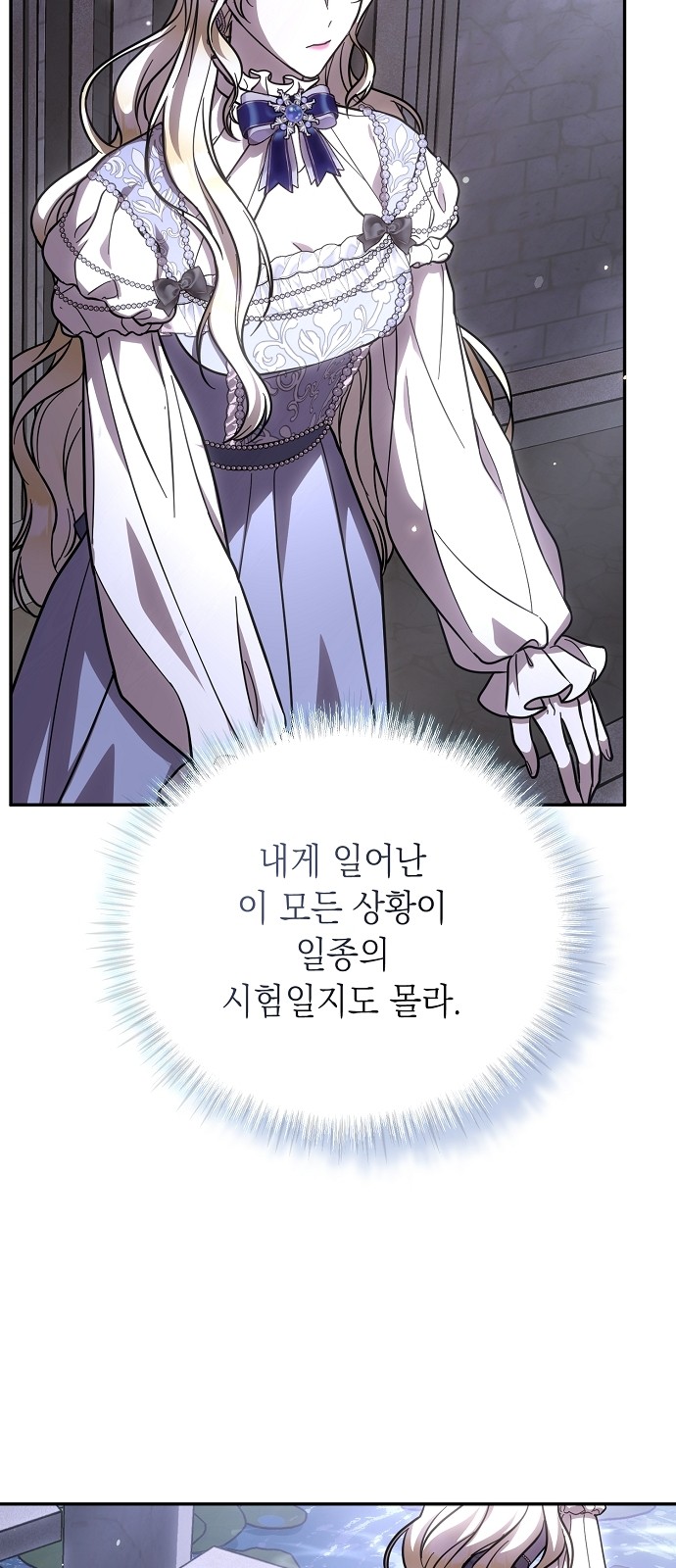 74 페이지