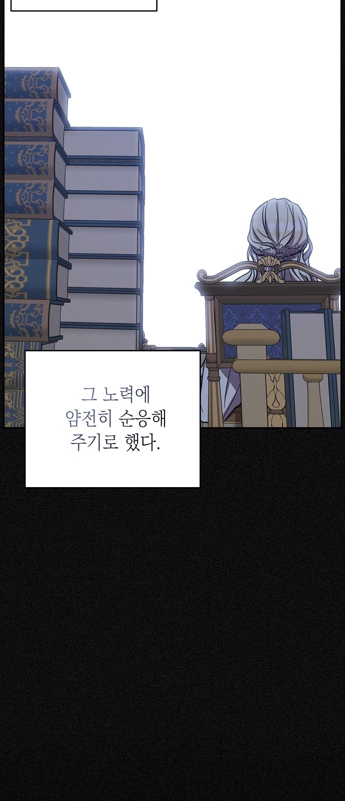 61 페이지