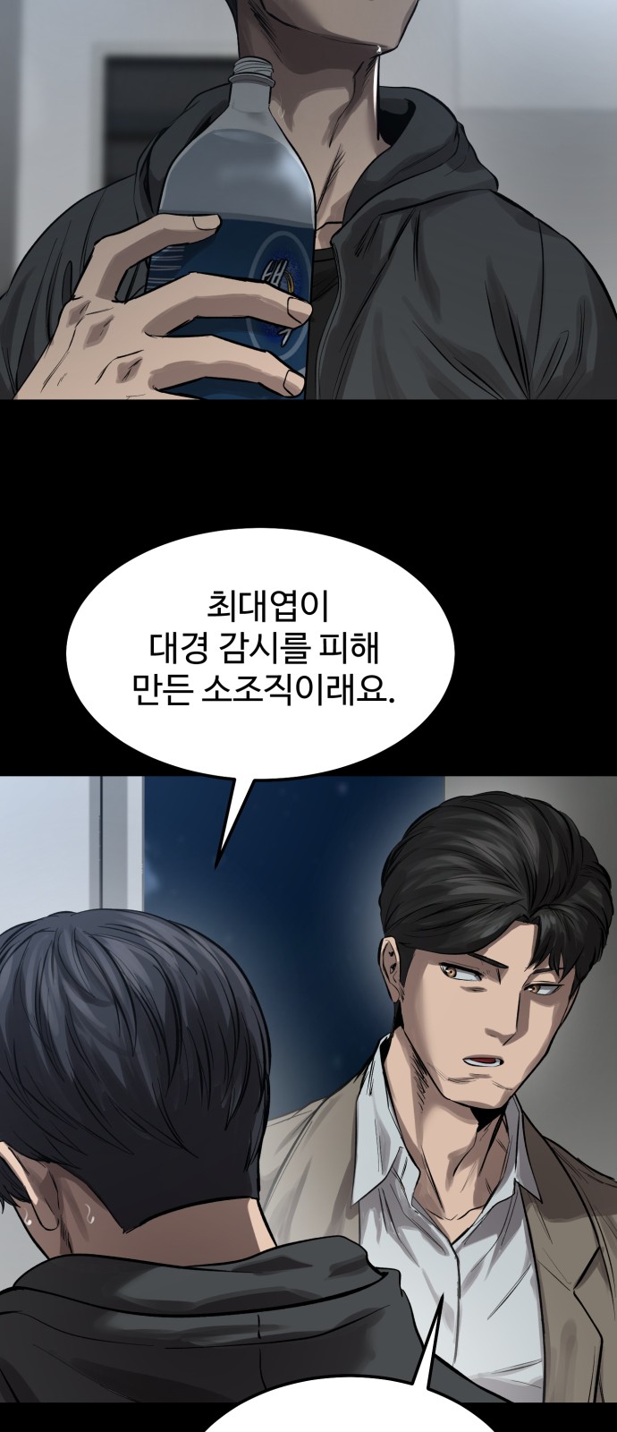 27 페이지