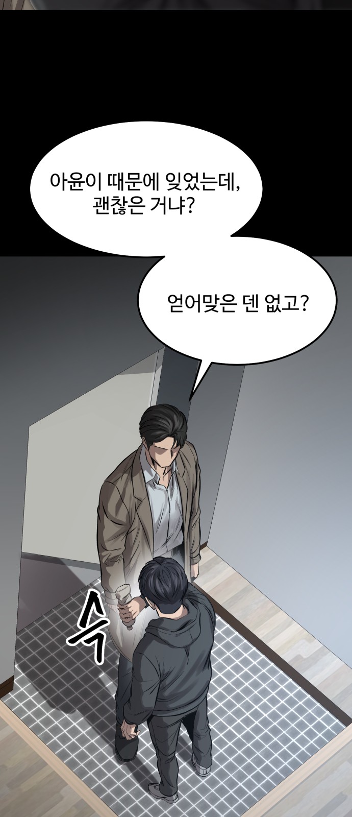29 페이지
