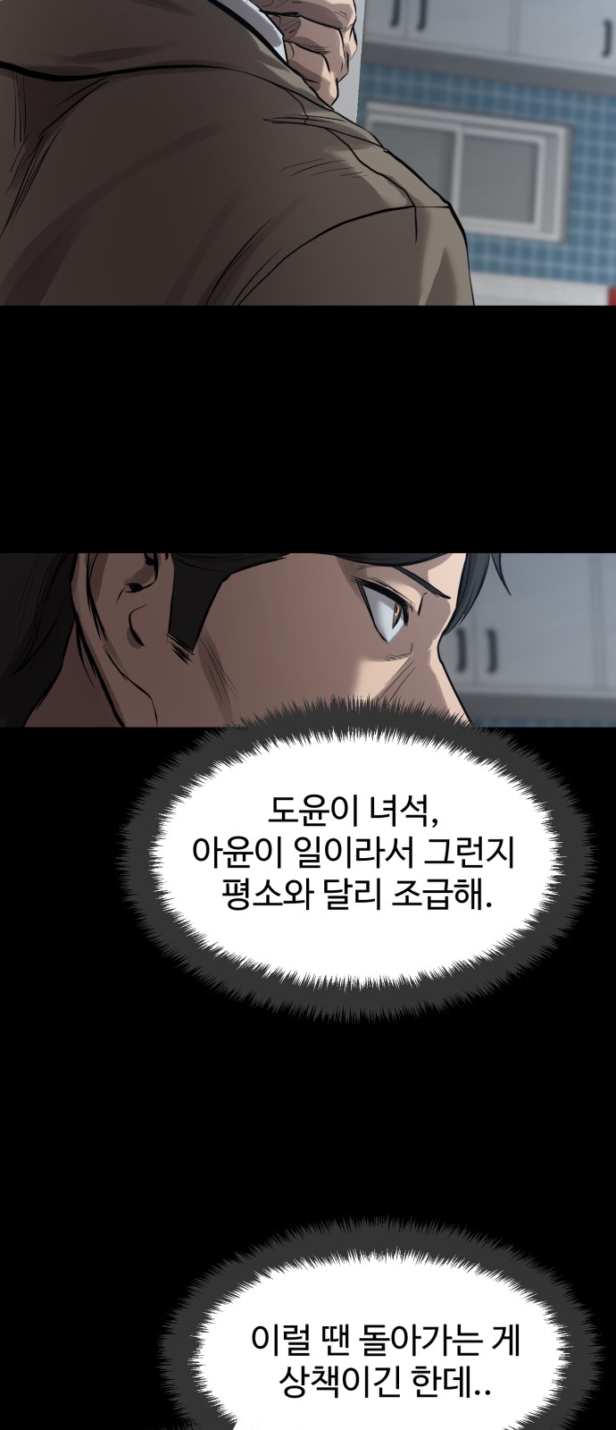 34 페이지