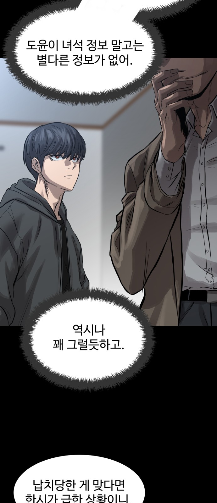 35 페이지