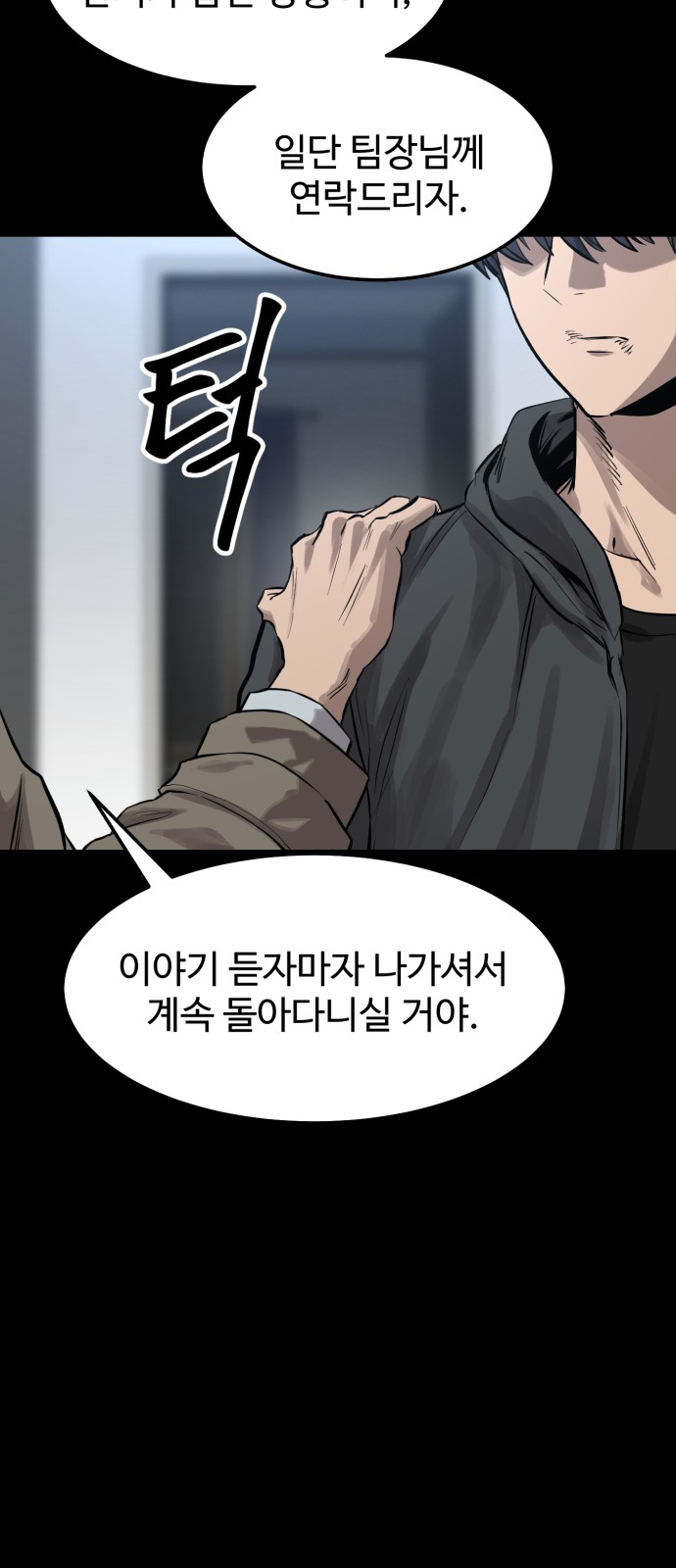 36 페이지
