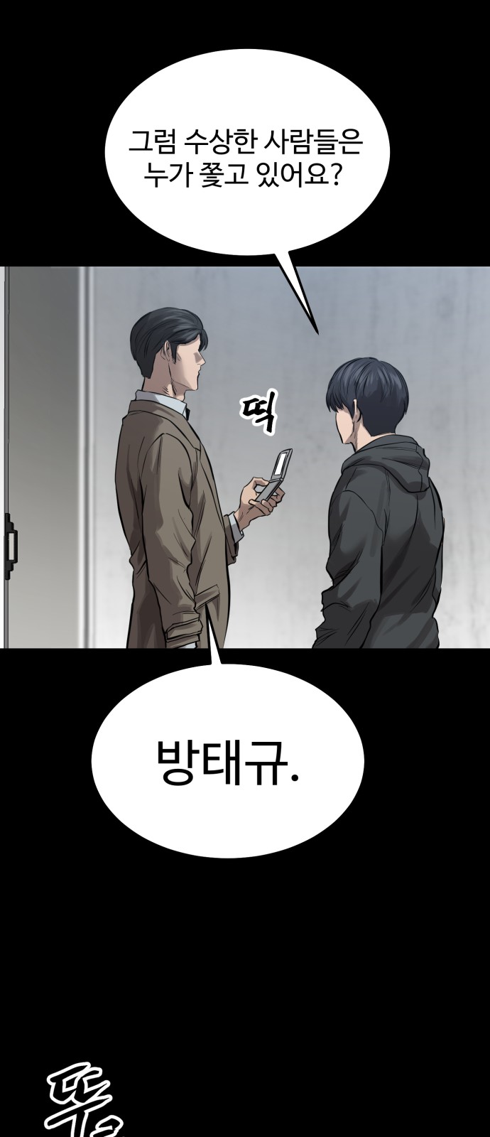 37 페이지