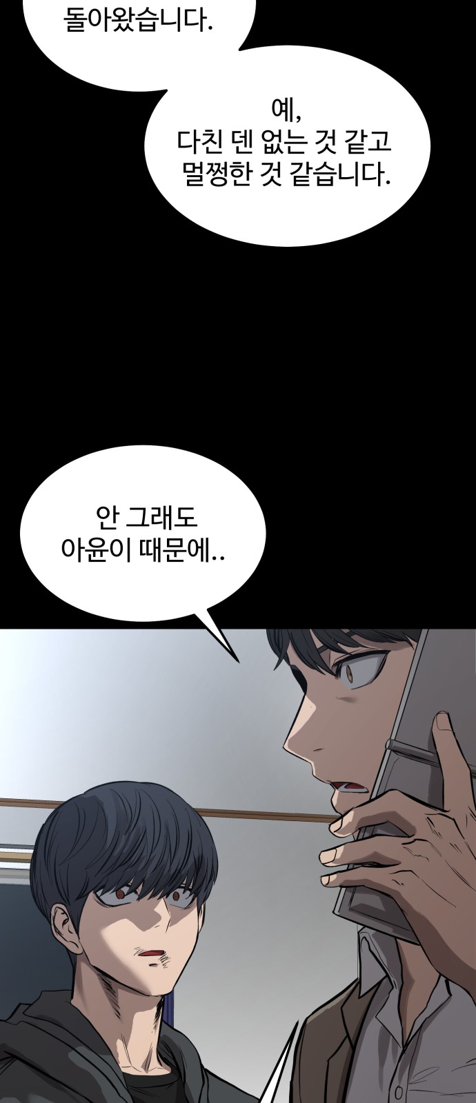 39 페이지