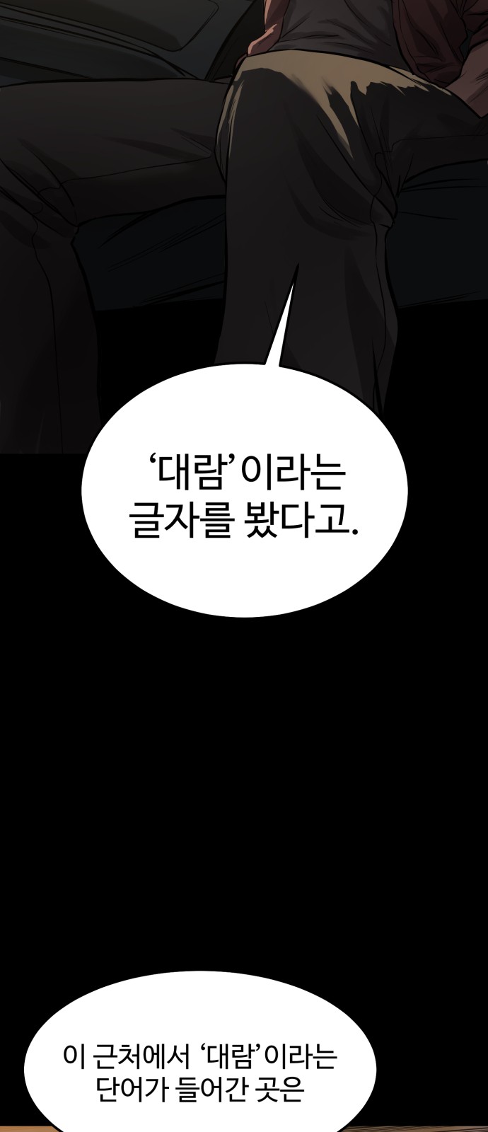 41 페이지