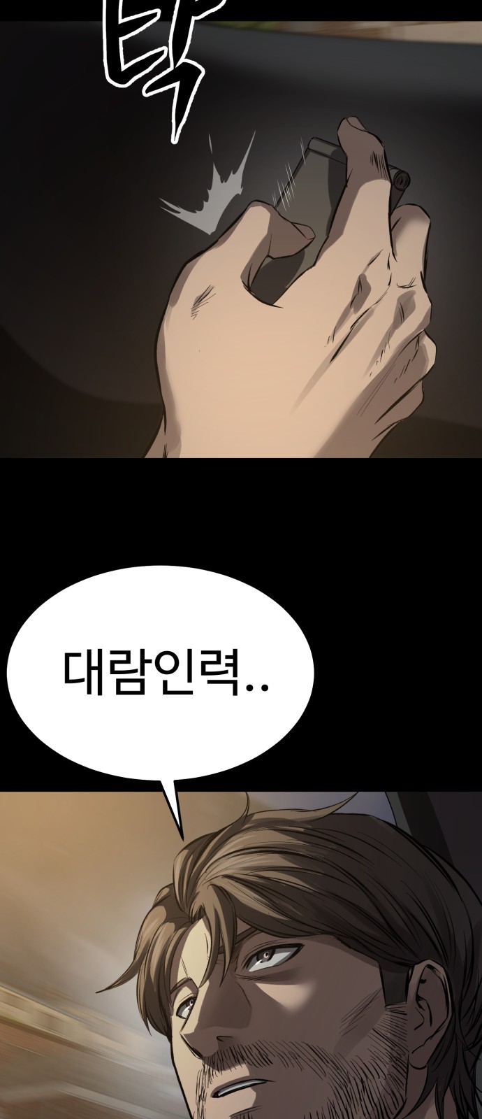 44 페이지