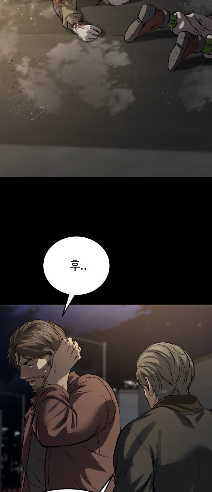 51 페이지
