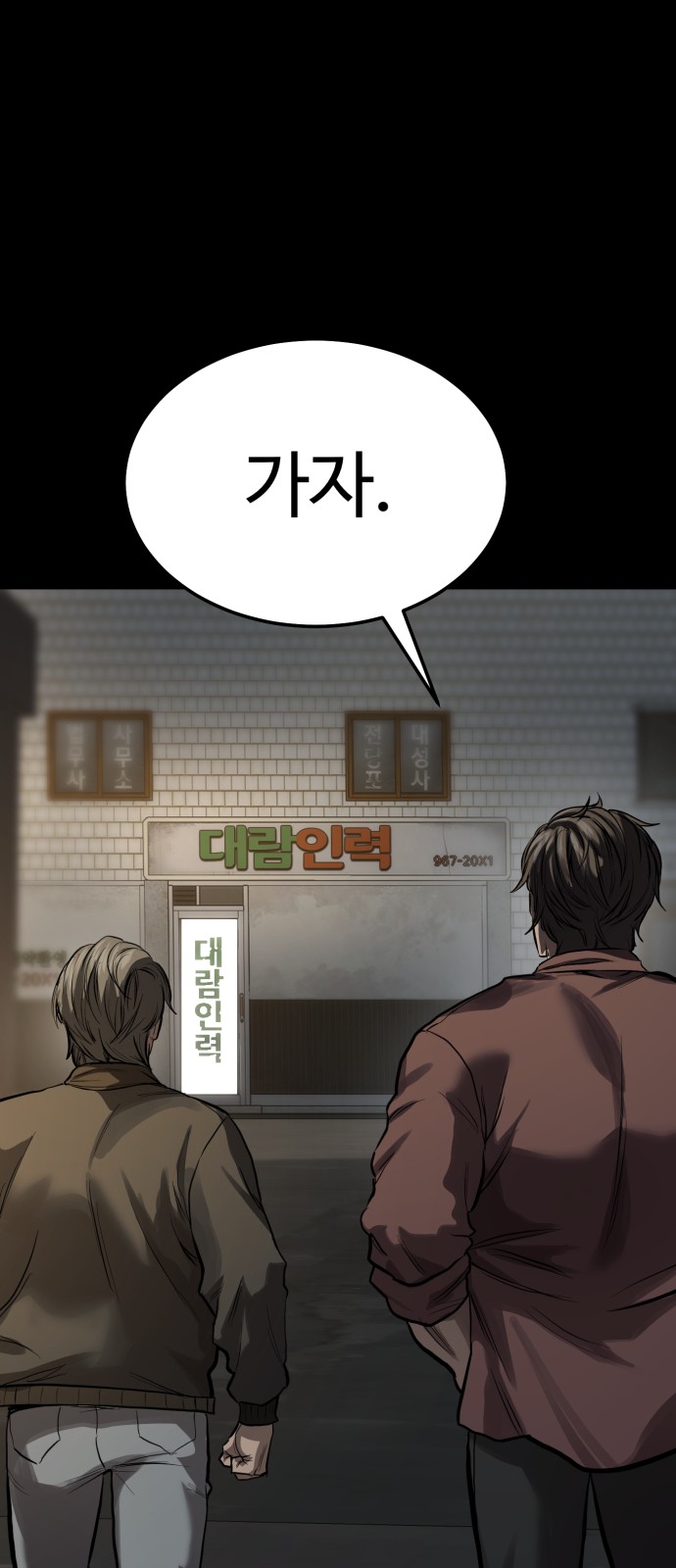 55 페이지