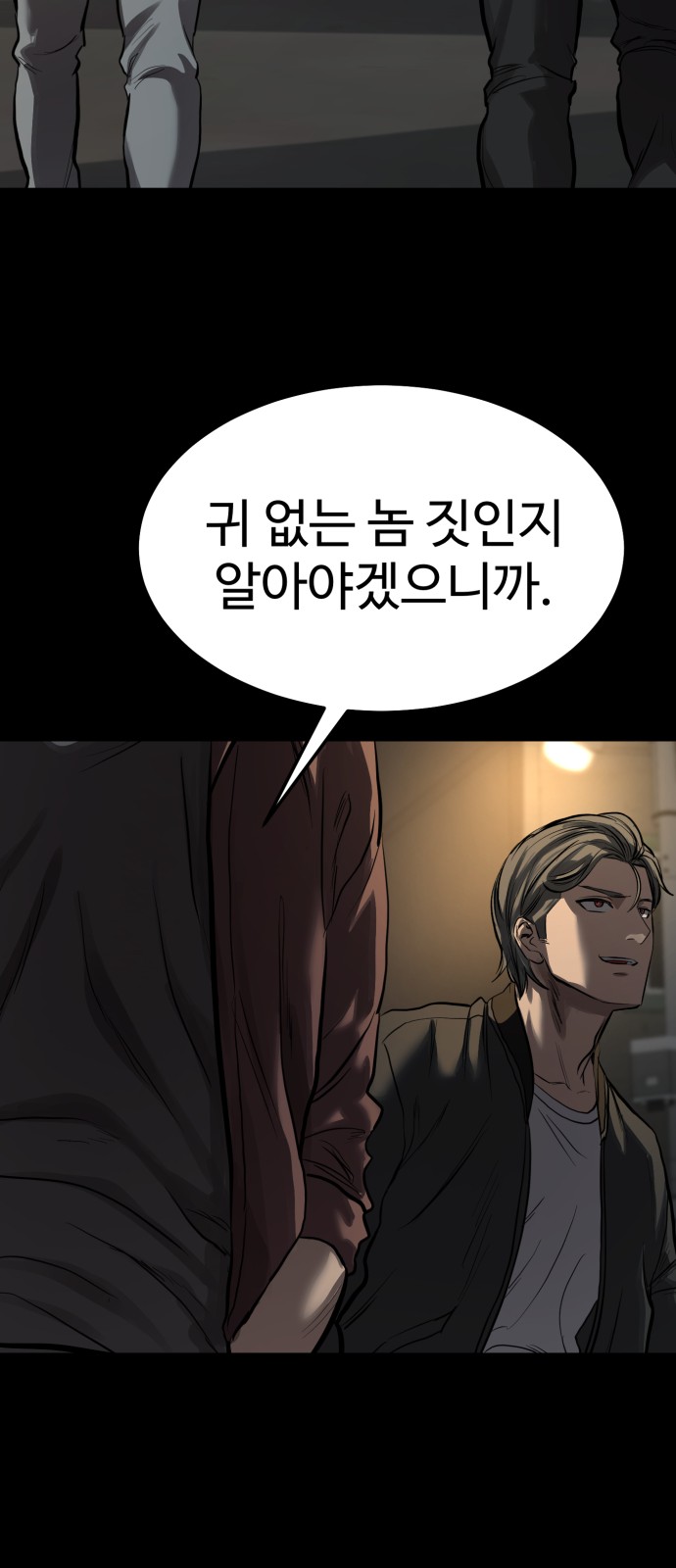 56 페이지