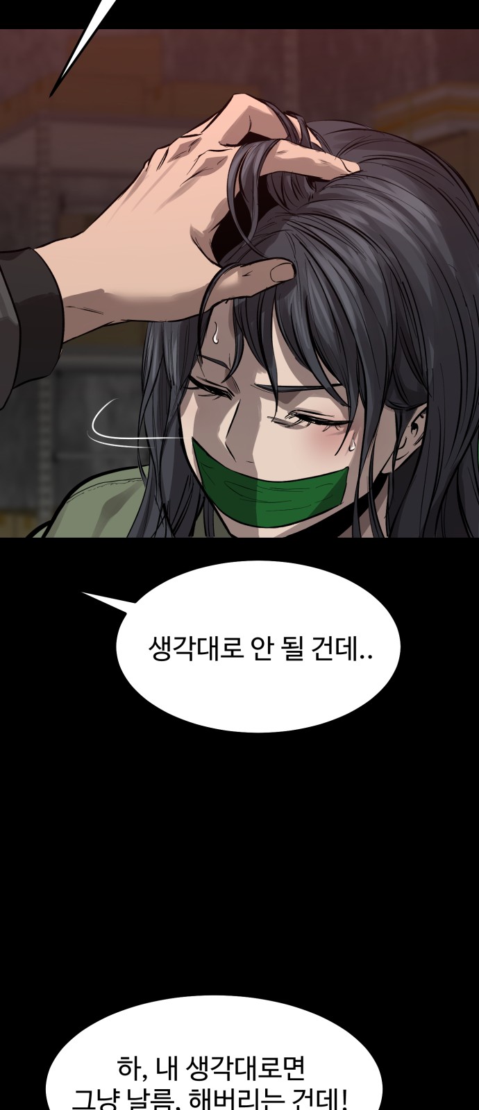 64 페이지