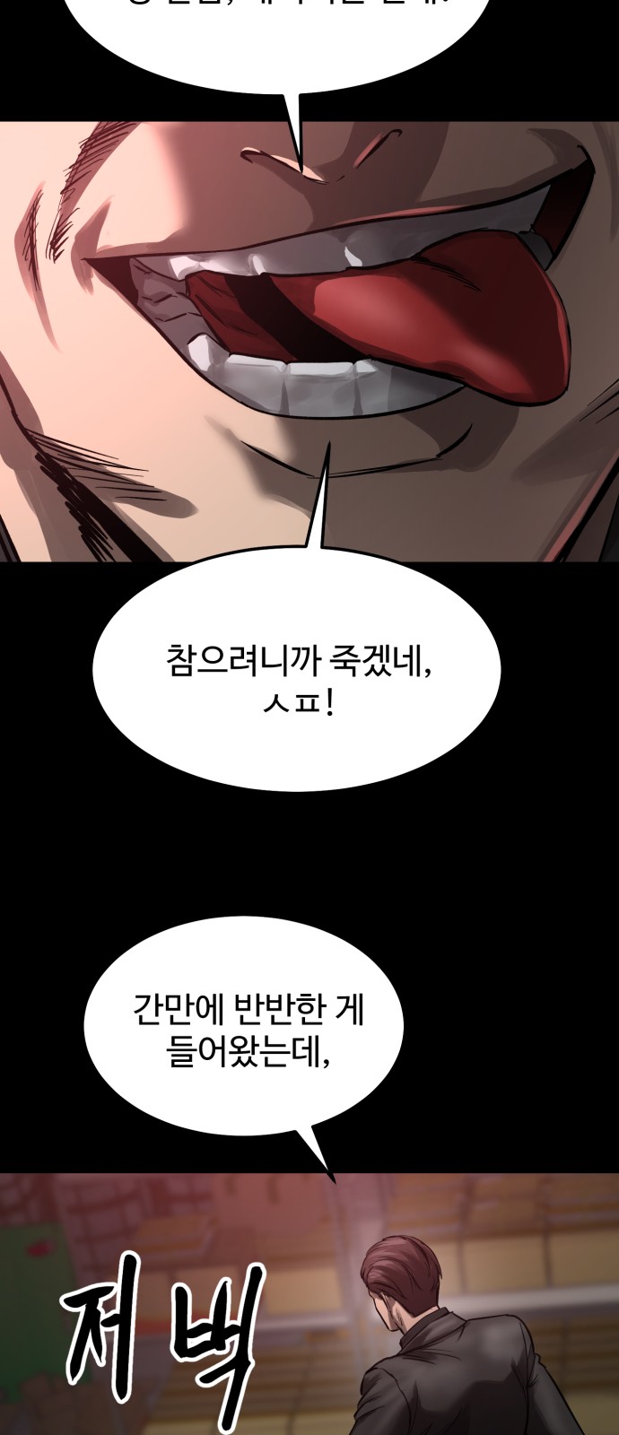 65 페이지