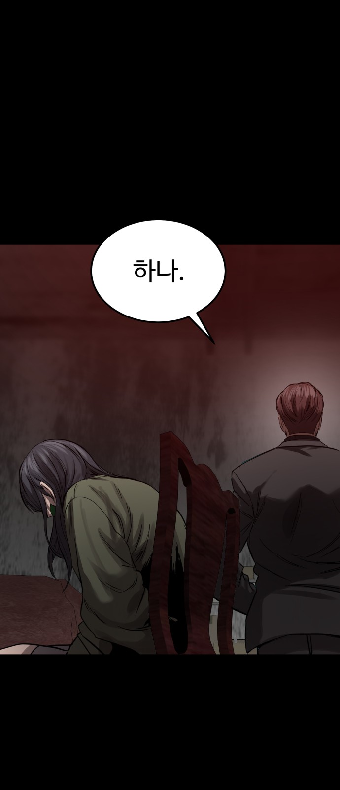 70 페이지