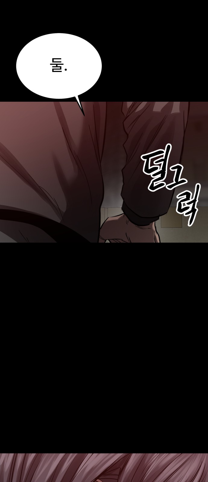 71 페이지