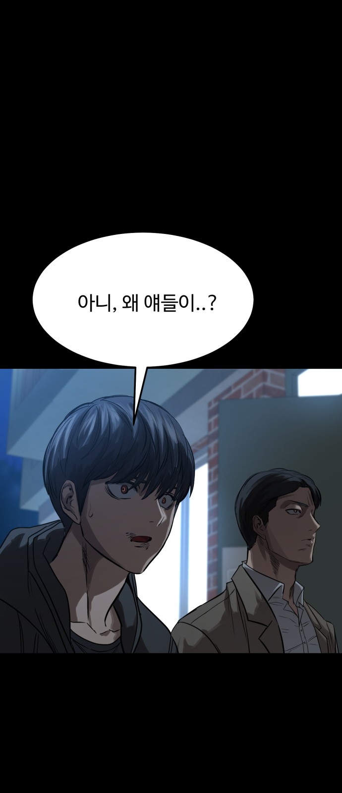 80 페이지