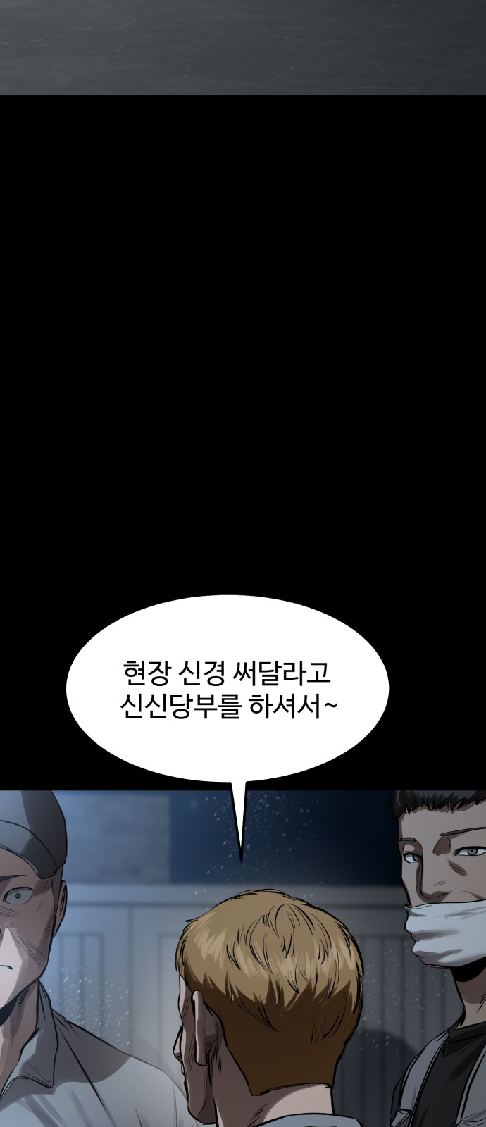 82 페이지