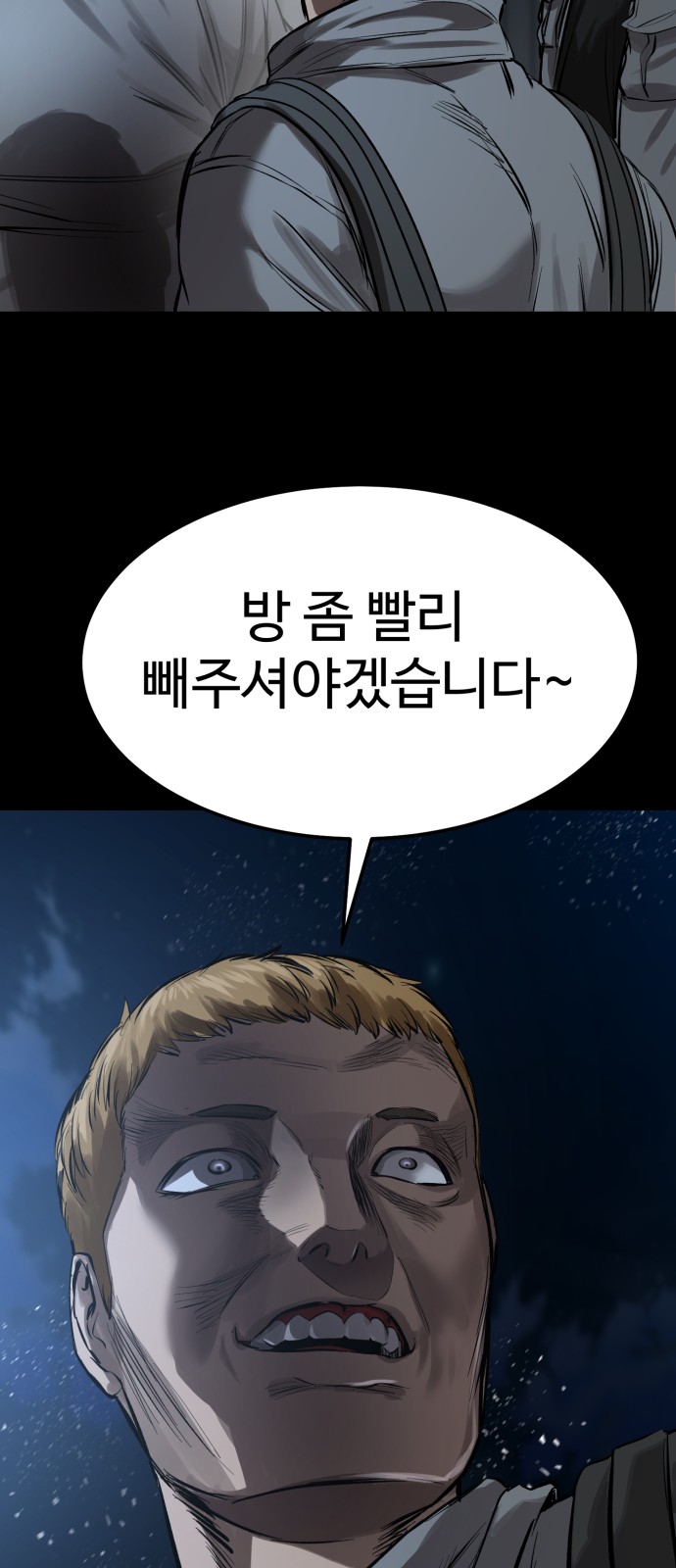 83 페이지