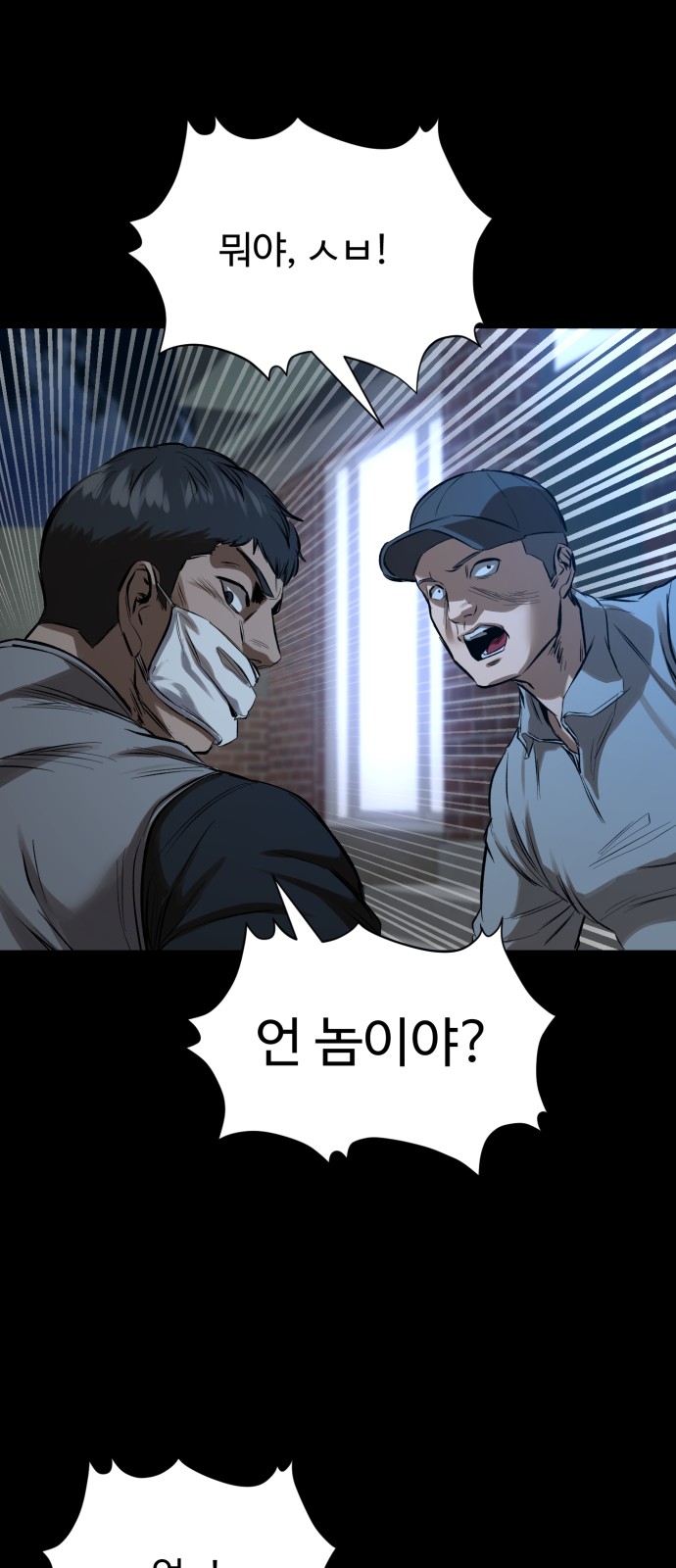 61 페이지