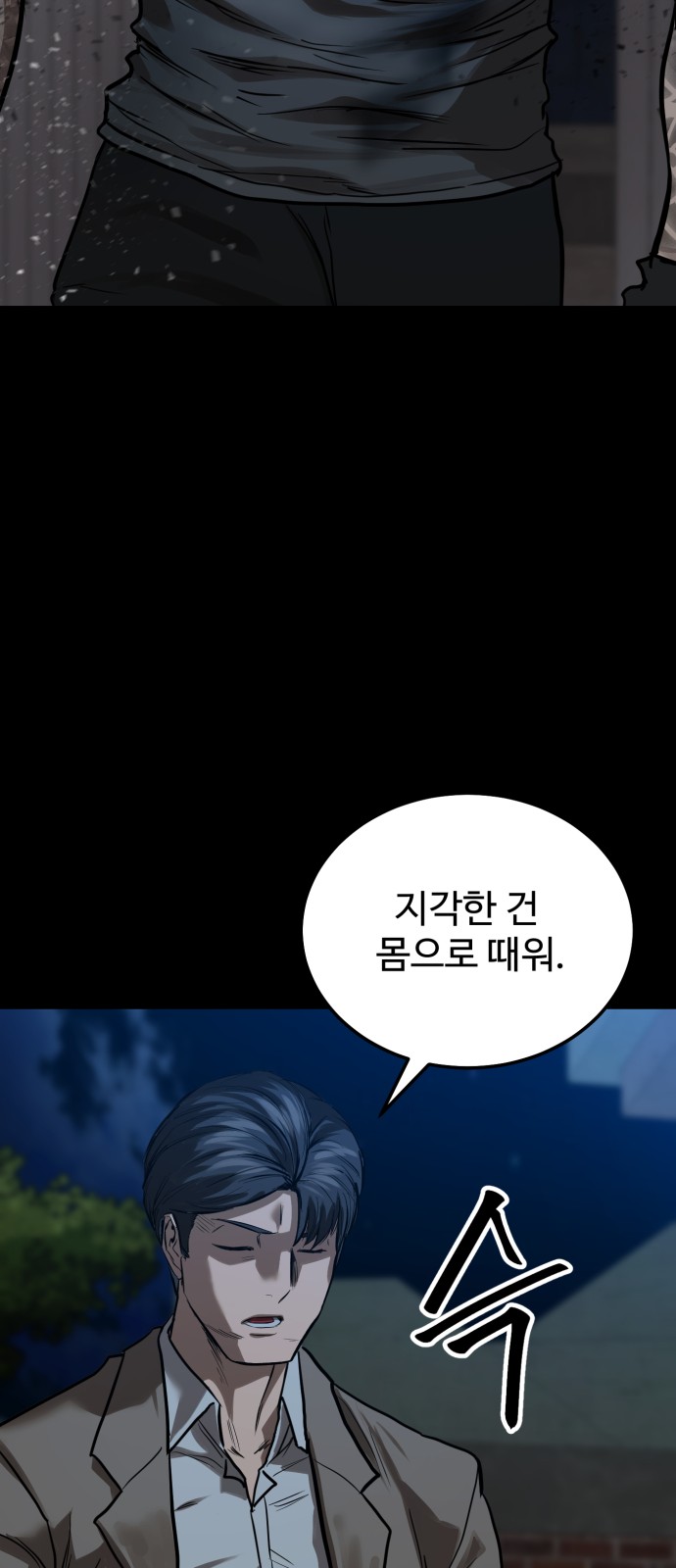 64 페이지