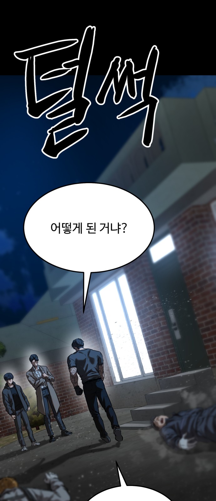 74 페이지