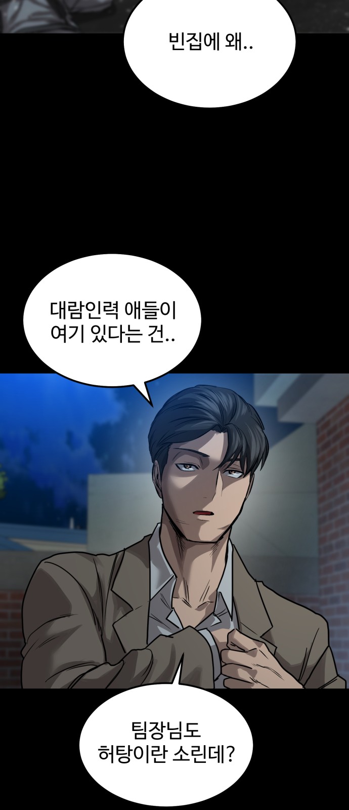75 페이지