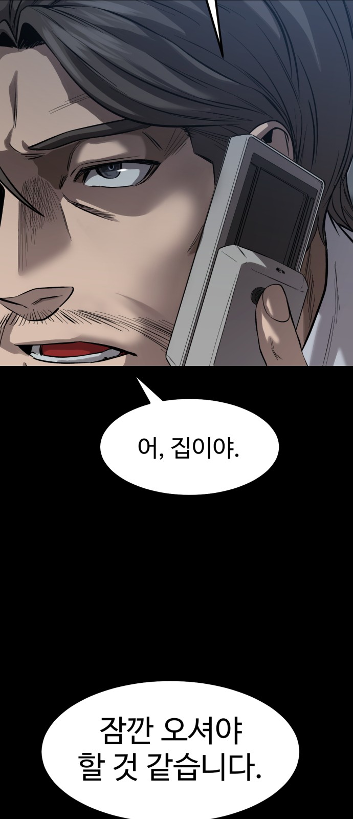 101 페이지